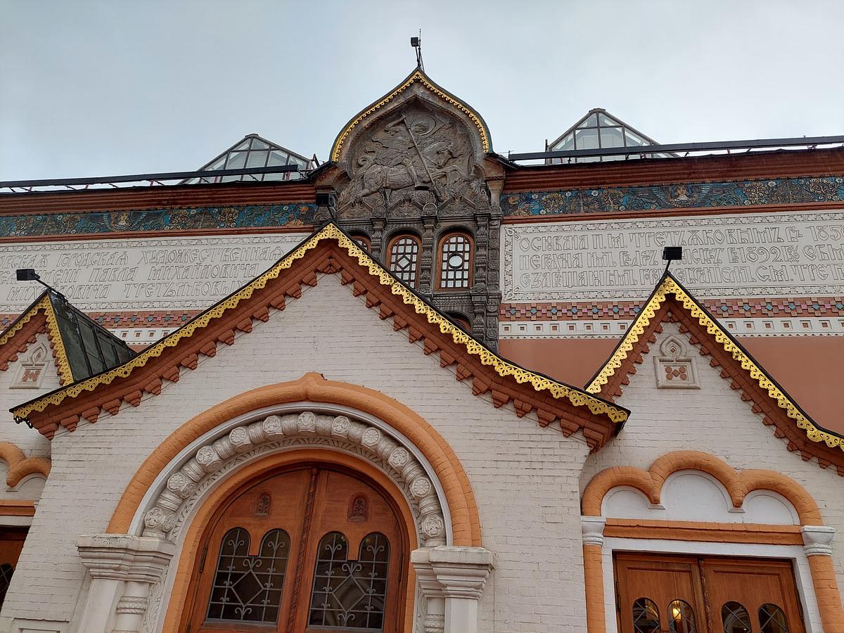 Московские контрасты