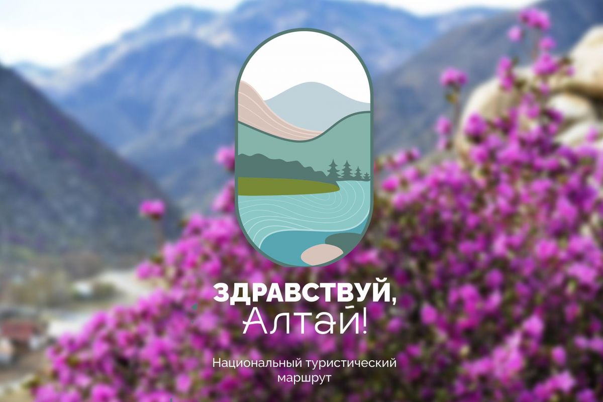 Обложка тура