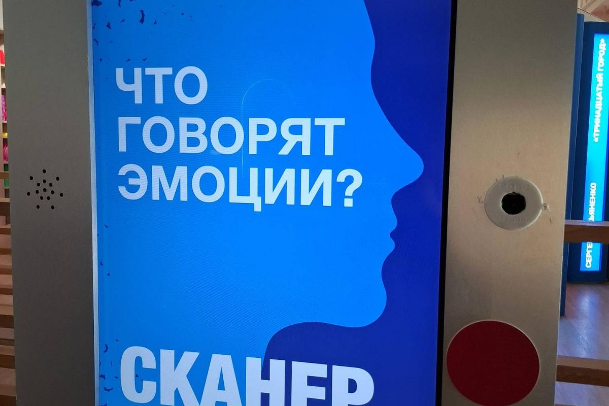 Робостанция ВДНХ. Школьники