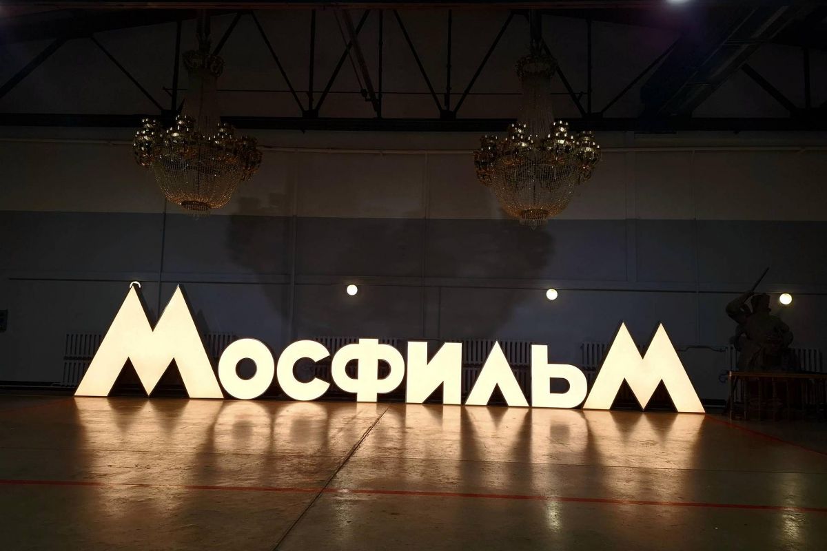 Волшебные грани Москвы