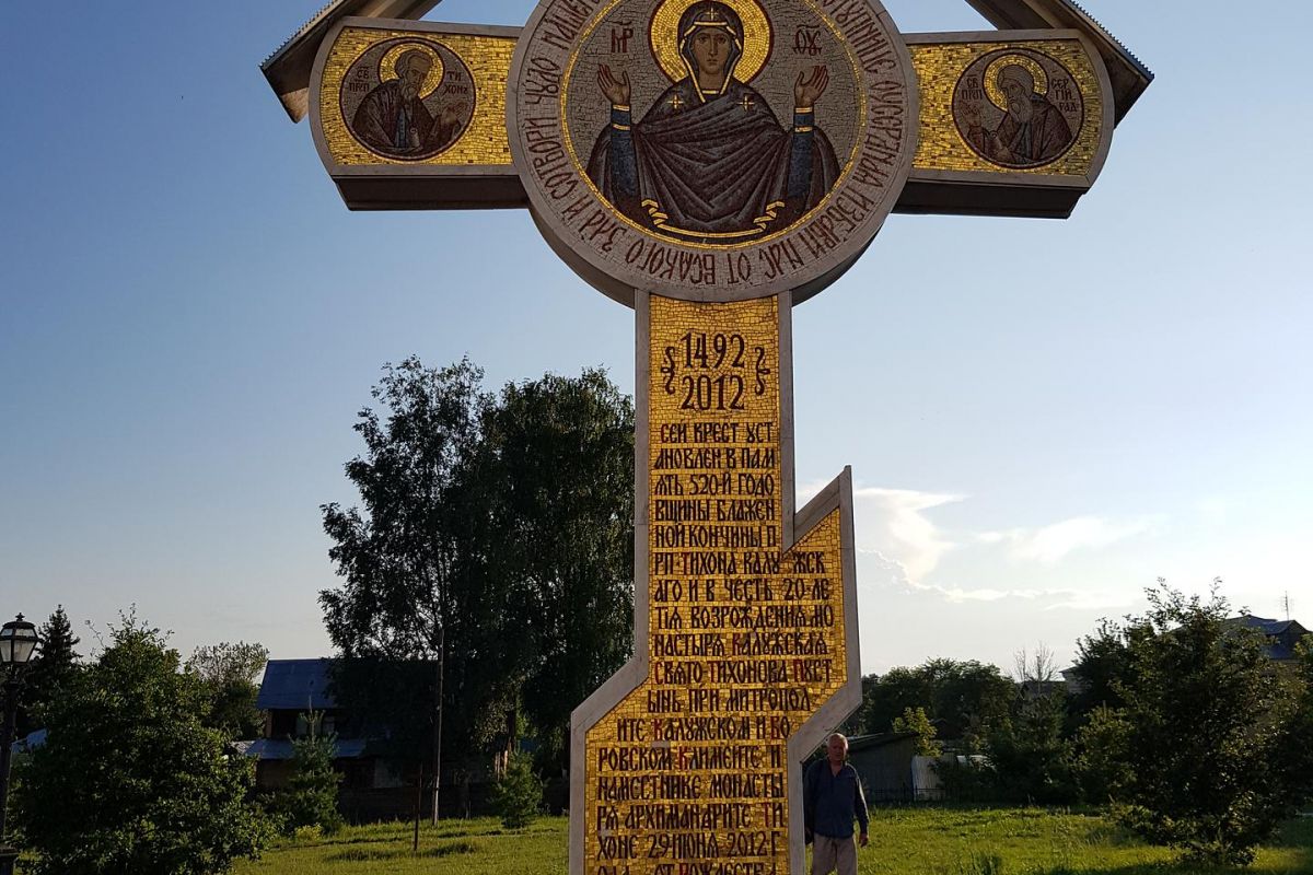 Тихонова пустынь - Усадьба Гончаровых «Полотняный завод» - музей бумаги "Бузеон". Группы