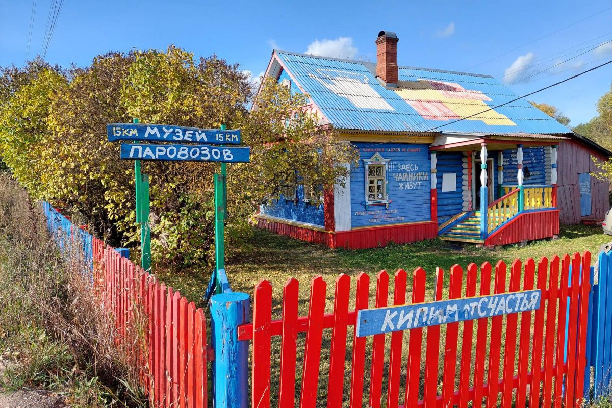 Истории и легенды Переславля – Залесского. Для взрослых групп