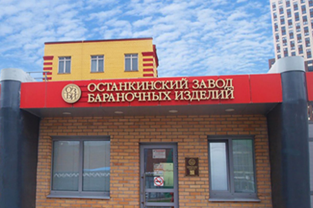 Баранки в Останкино. Экскурсия на Останкинский завод бараночных изделий. Школьники