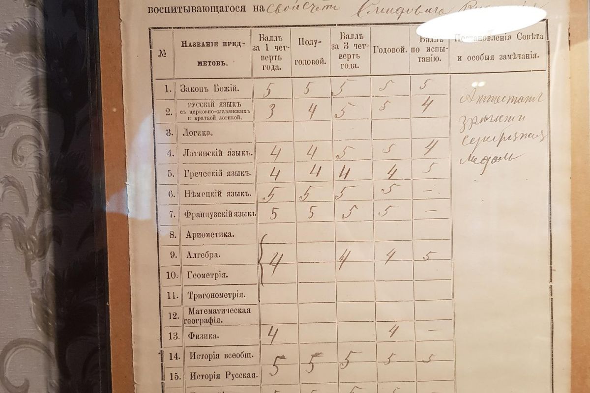 Литературная Тула. Однодневная экскурсия для групп