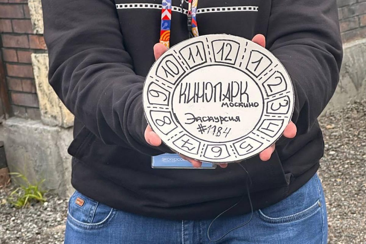 Прием в Москве. Москино – фабрика грез