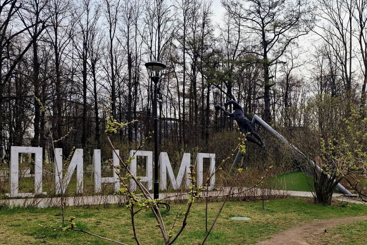 Экскурсионная программа в музей «Динамо». Для школьных групп.
