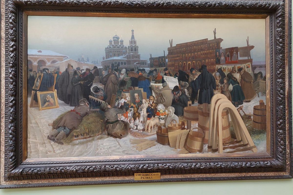 Третьяковская галерея. Школьники