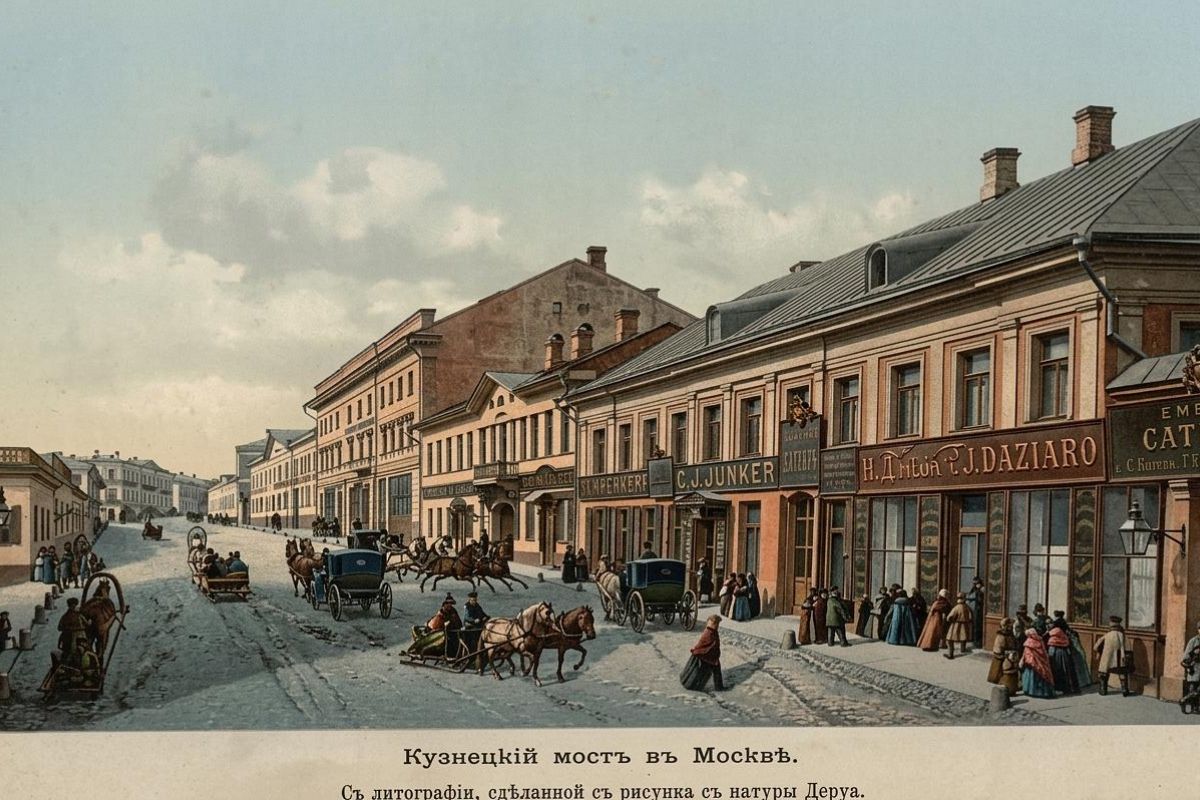 Кузнецкий мост и ... вечные французы. Экскурсия по музею МХАТа