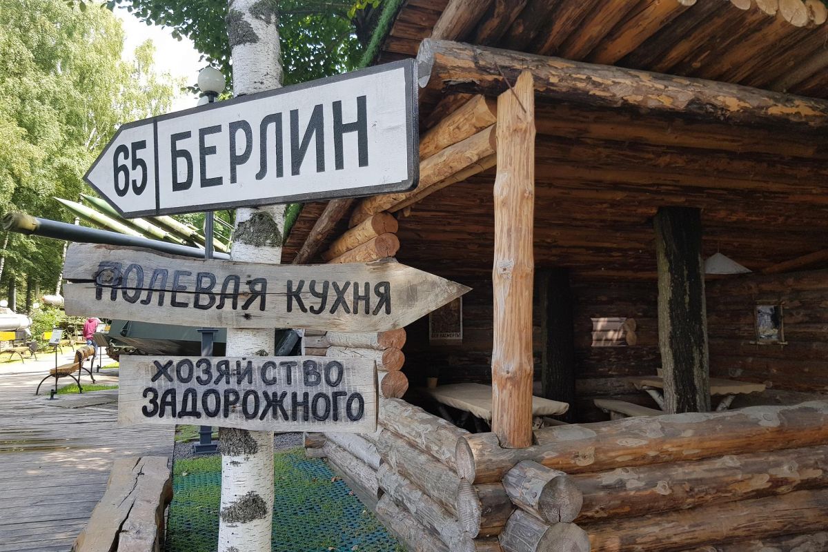 Музей техники Вадима Задорожного - Музей немецких антифашистов. Школьники.