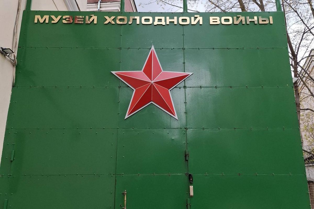 Бункер – 42. Школьники