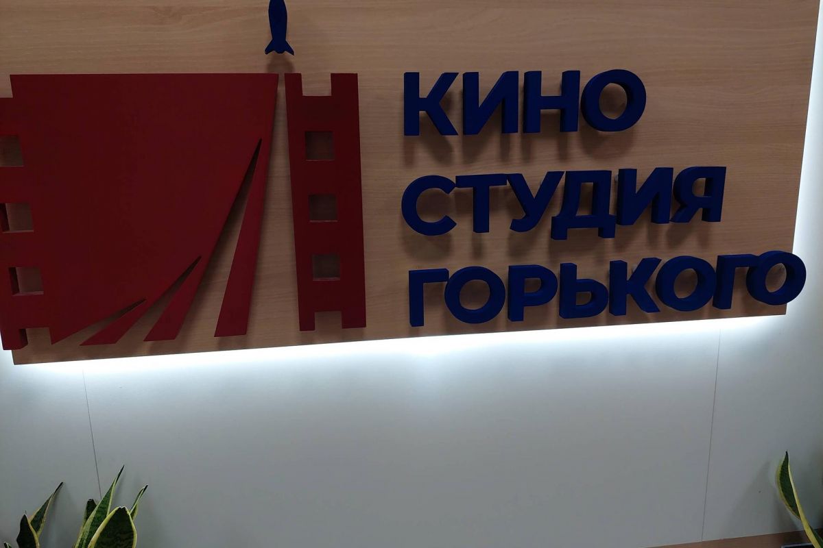 Московские открытия