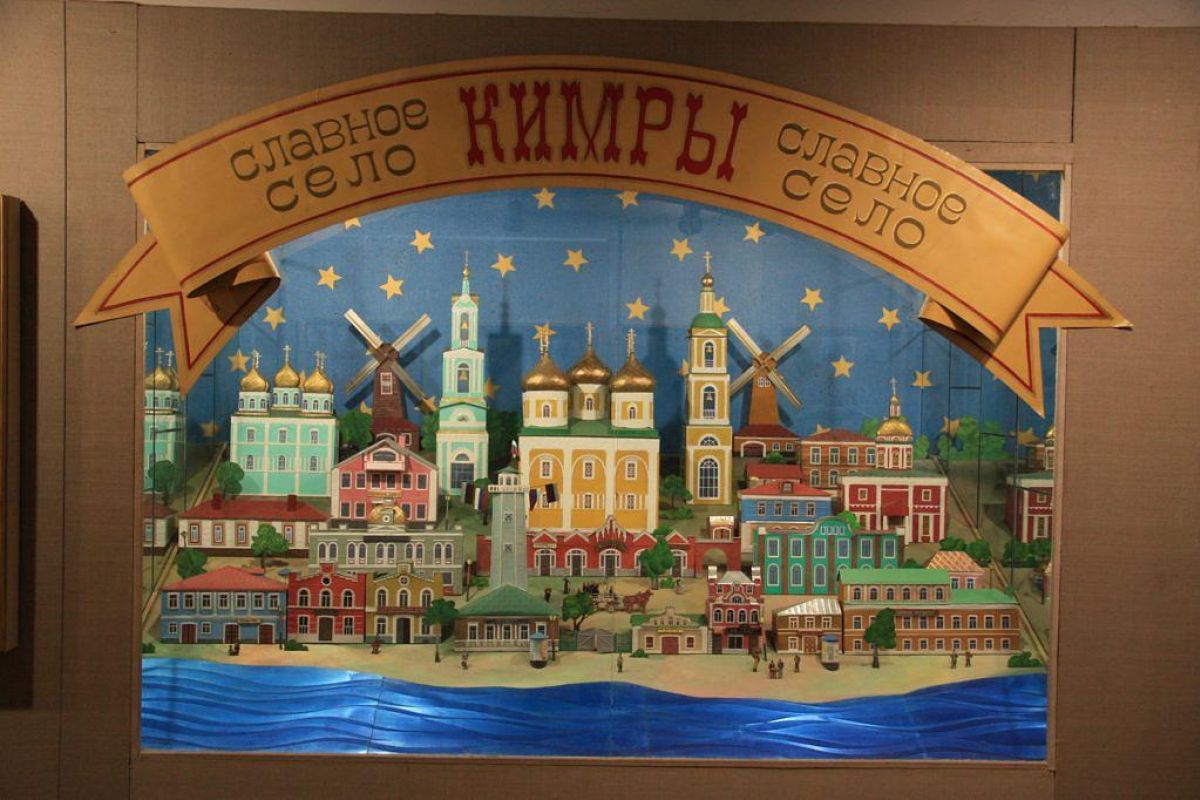 Кимры - Талдом