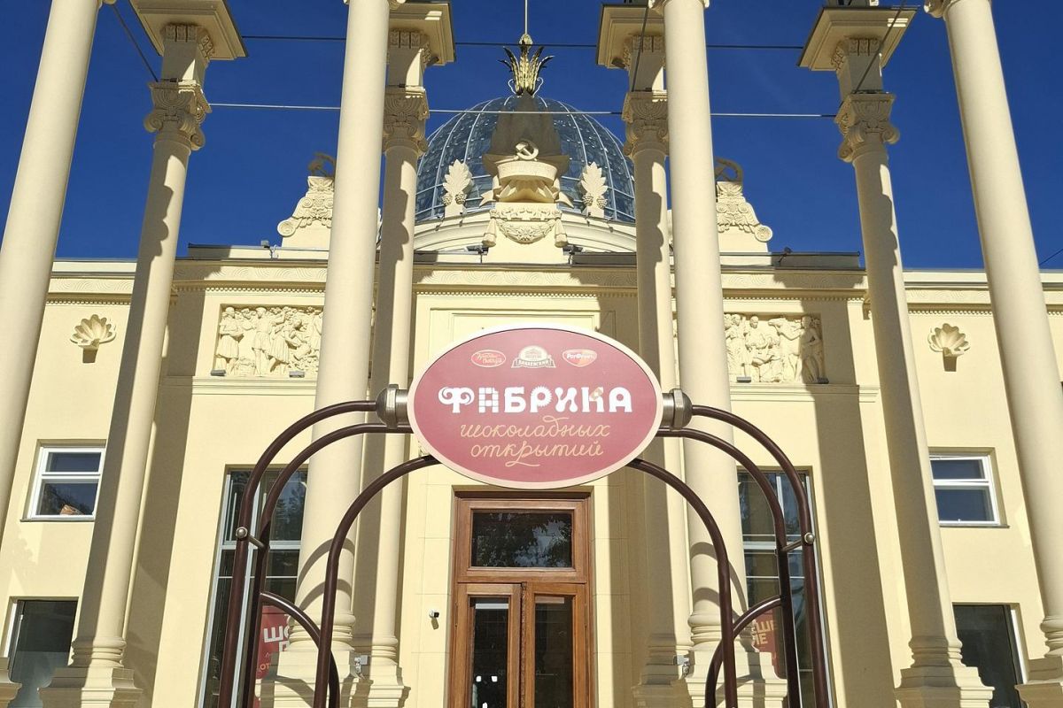 Новогодняя Москва с экскурсией на фабрику шоколадных открытий