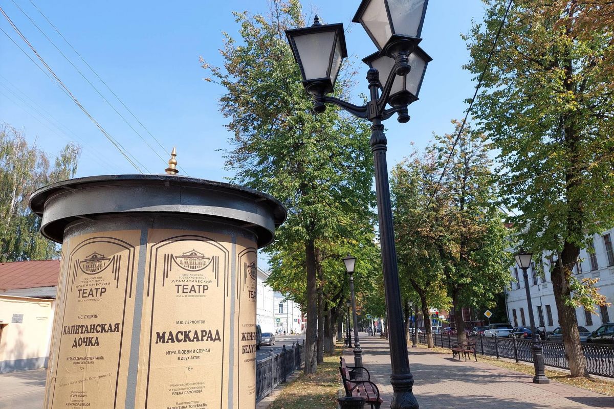 В Кострому на 2 дня. Группы