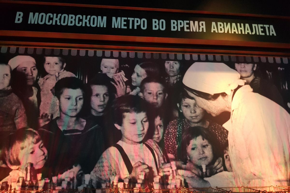 Москва. От прошлого к будущему