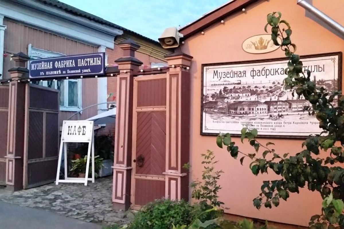 «Ароматная Коломна». Для взрослых групп