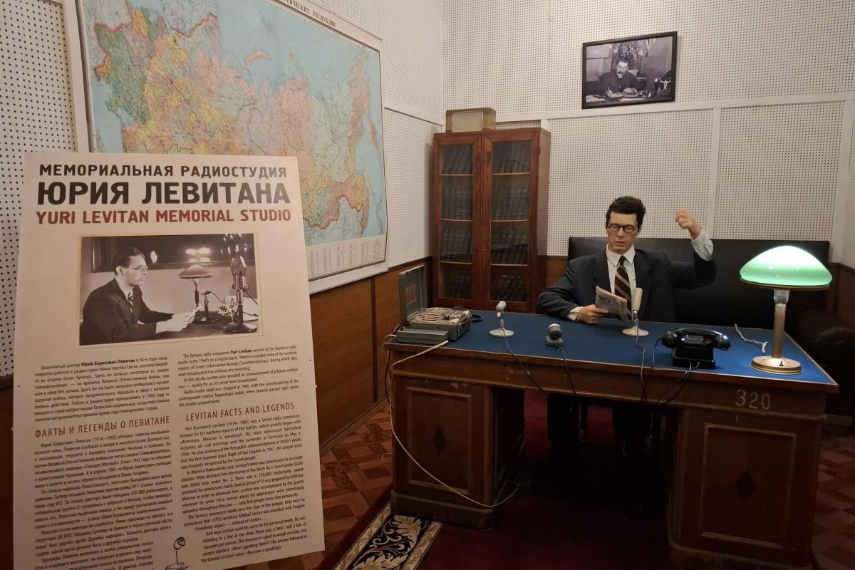 Бункер – 42. Школьники