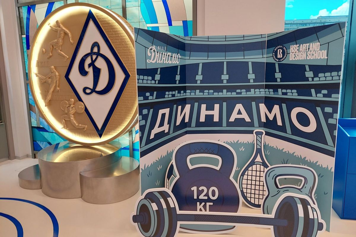 Экскурсионная программа в музей «Динамо». Для школьных групп.