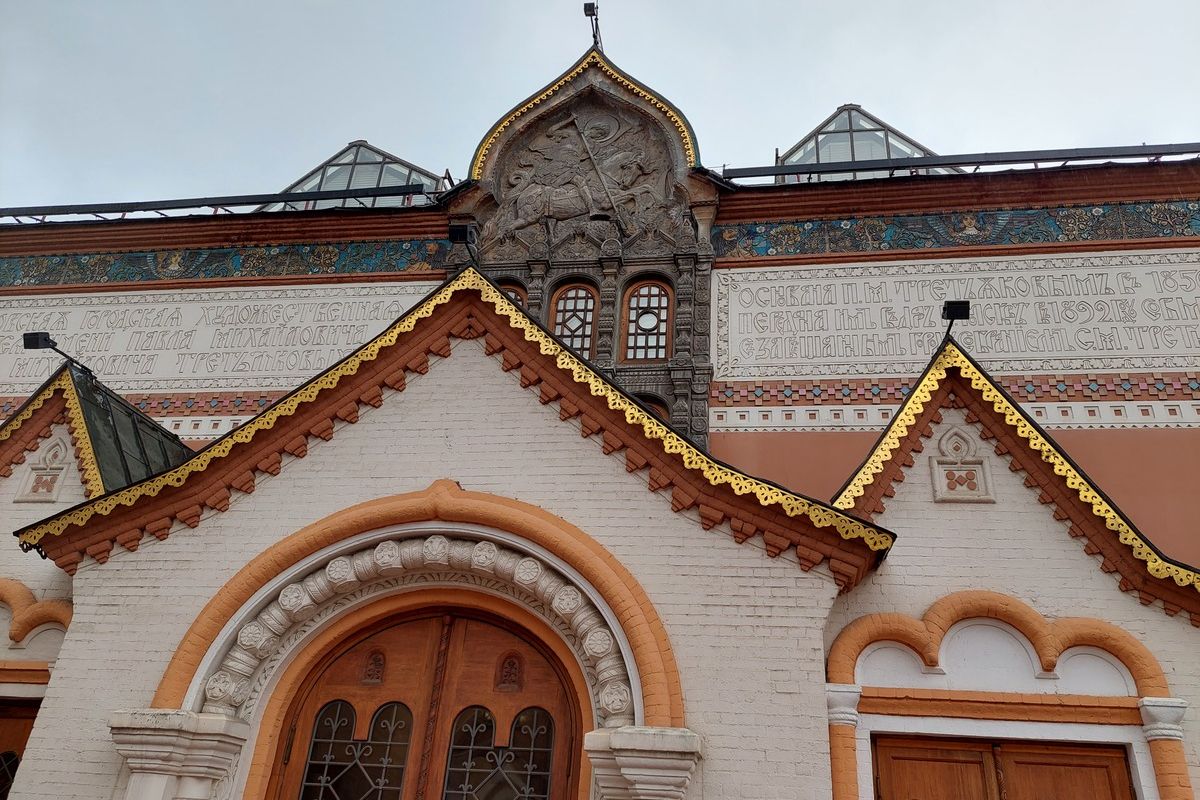 Третьяковская галерея. Школьники